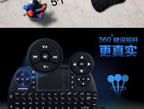 電子產品在現代生活中的角色與影響